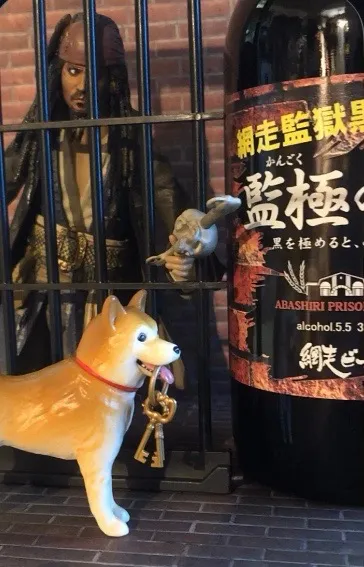 初登場❗️網走監獄黒ビール‼️