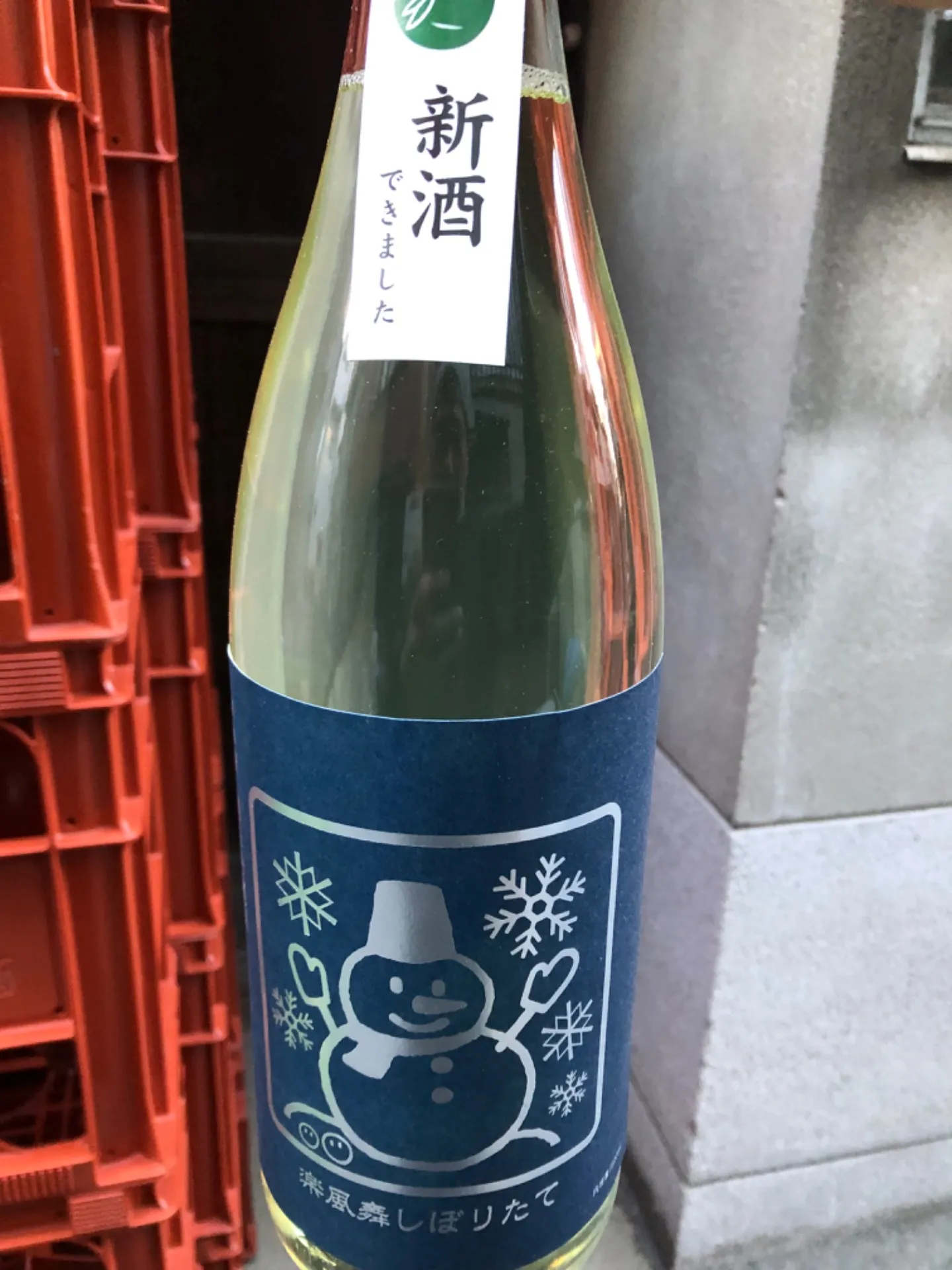 神奈県 いづみ橋酒造 とんぼの越冬卵と雪だるまラベル しぼりたて 楽風舞 純米吟醸 1800ml