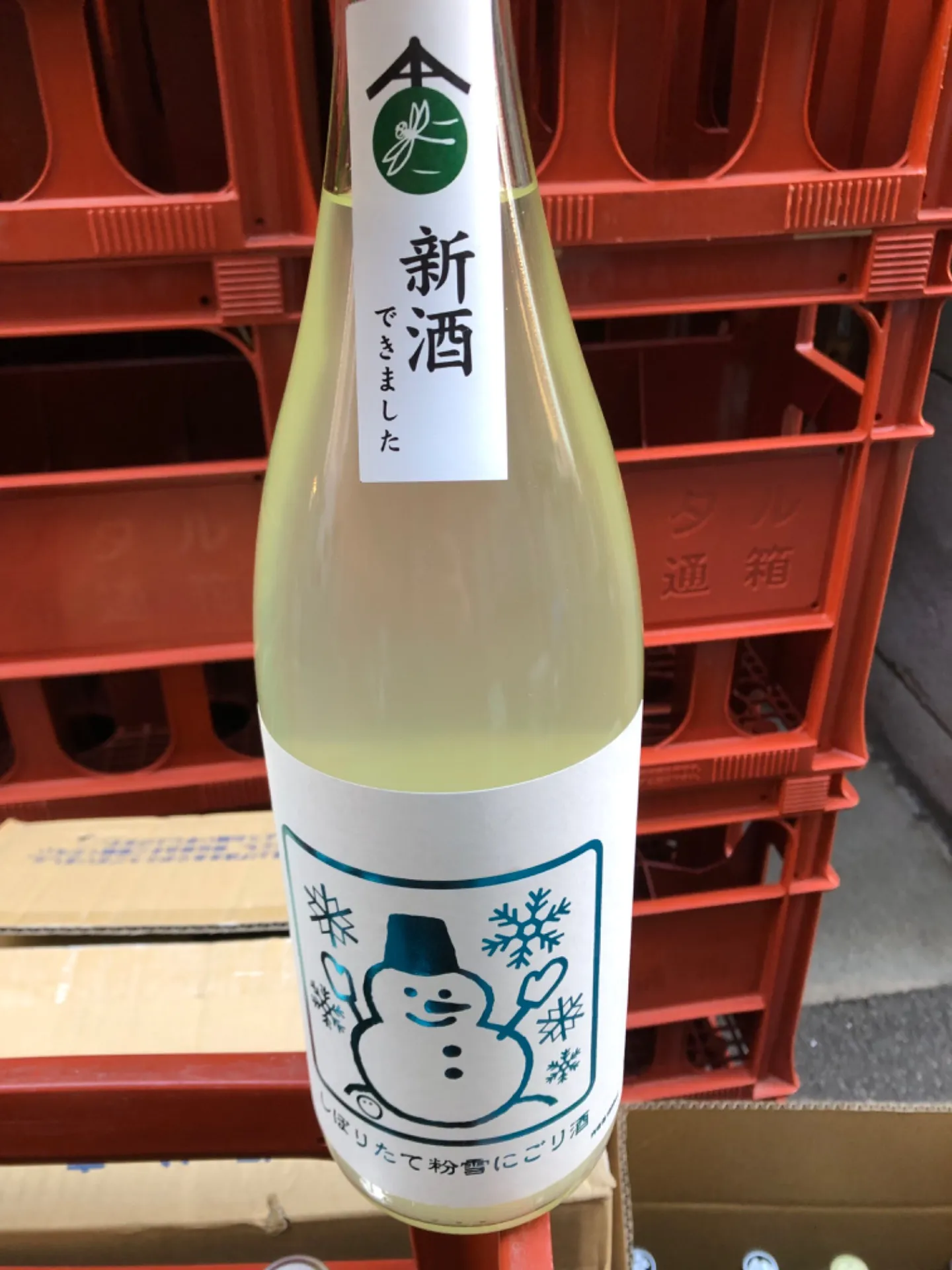 神奈県 いづみ橋酒造 とんぼの越冬卵と雪だるまラベル 粉雪にごり純米吟醸 1800ml