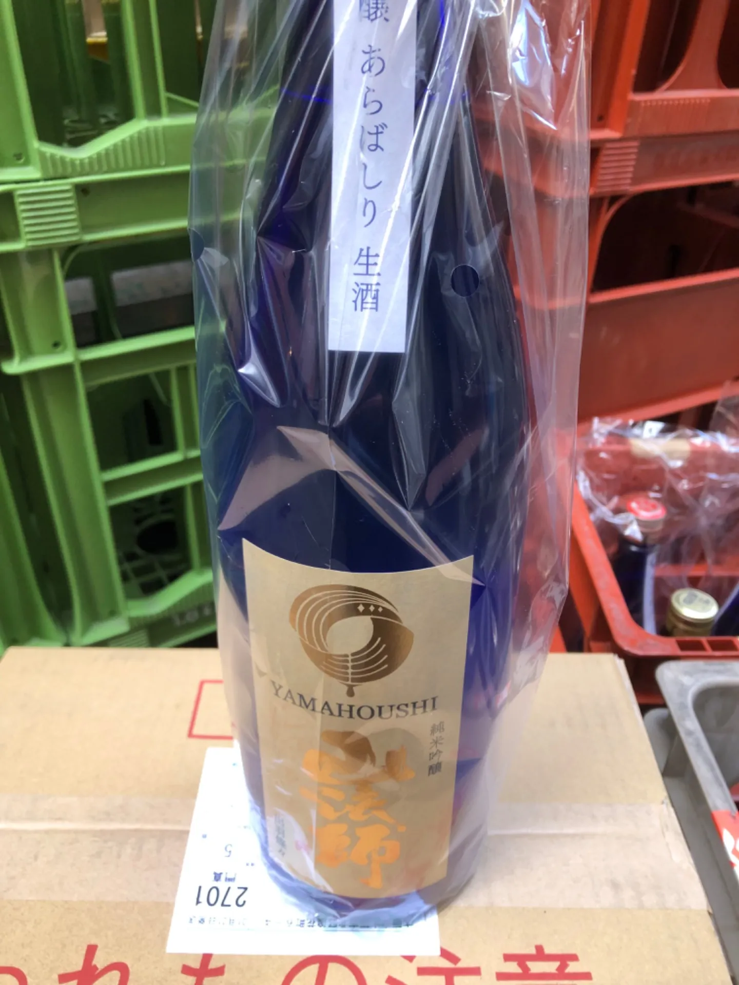 山形県 (株)六歌仙 山法師 あらばしり 純米吟醸 生酒 1800ml 定価 4028円 税込