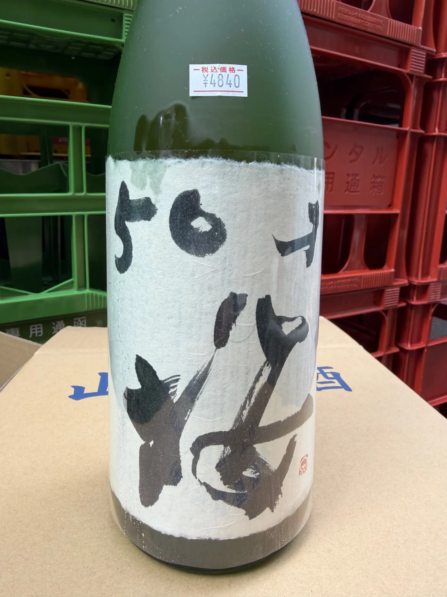 岐阜県 御代桜醸造 50才の桜 純米大吟醸 山田錦 1800ml