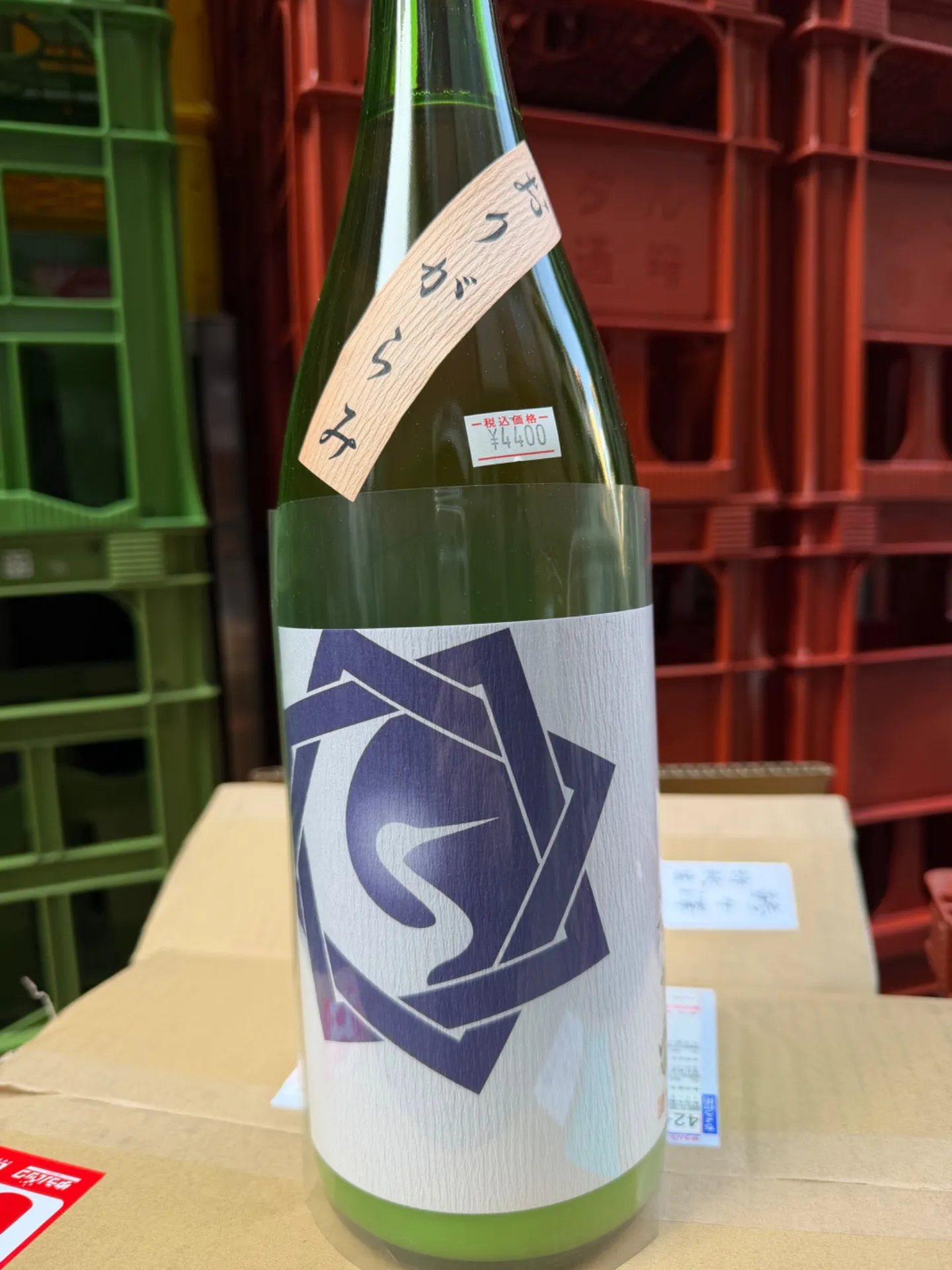 佐賀県(合)基山商店 基峰鶴 純米吟醸 山田錦 おりがらみ生 1800ml