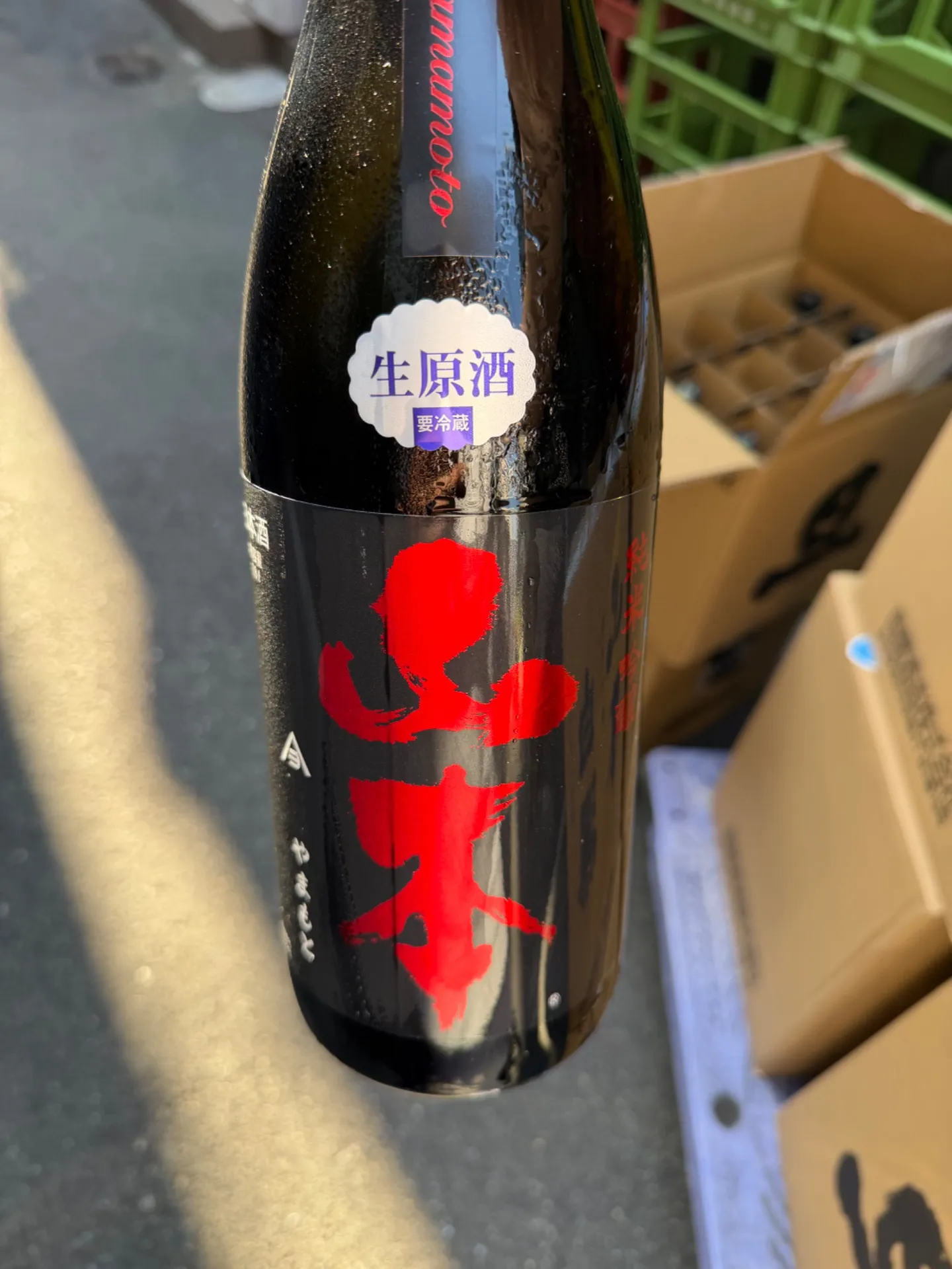 ️ 秋田県 山本酒造店 山本 ストロベリー 純米吟醸 生原酒 1800ml
