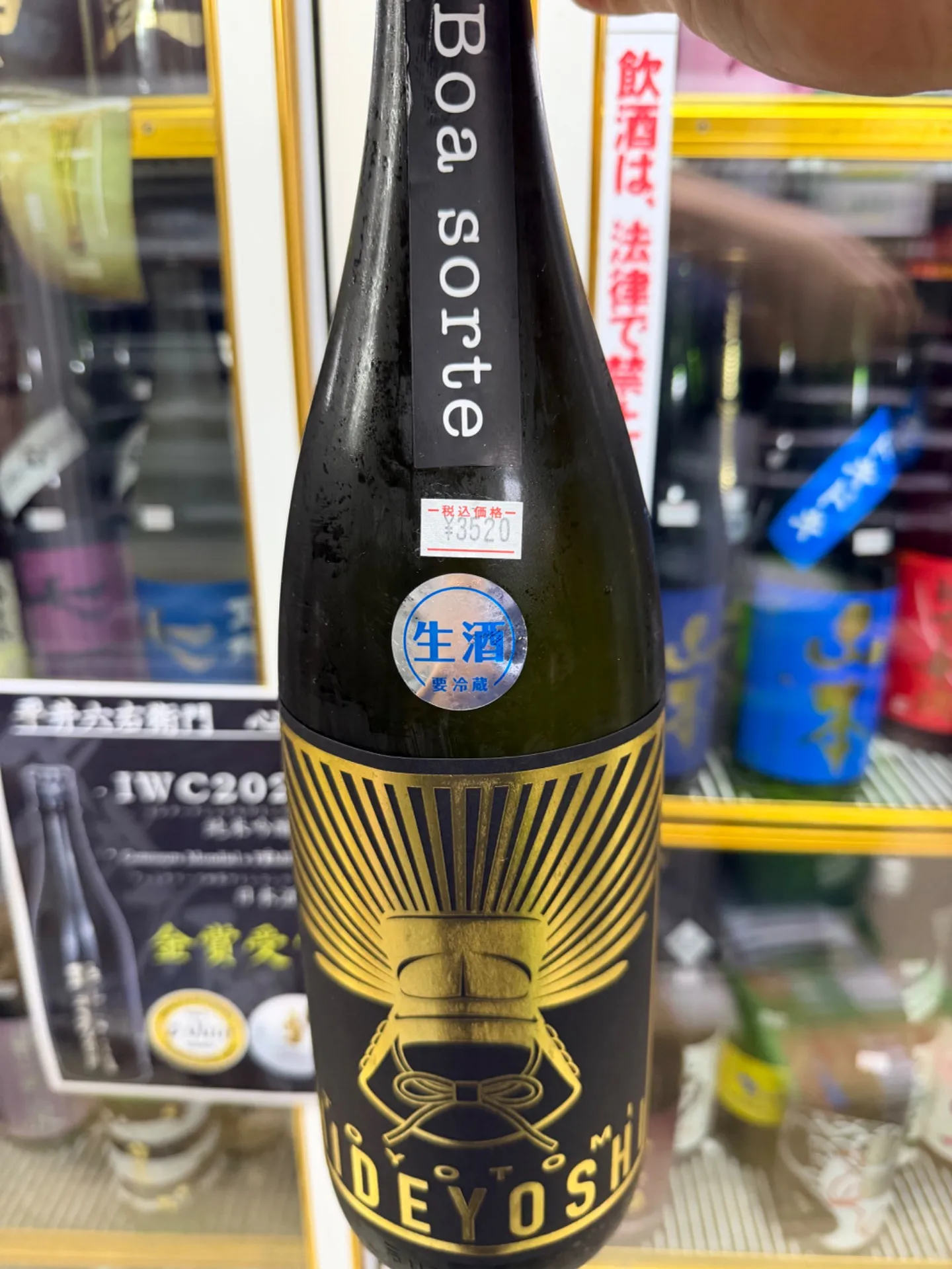 豊臣兄弟‼️