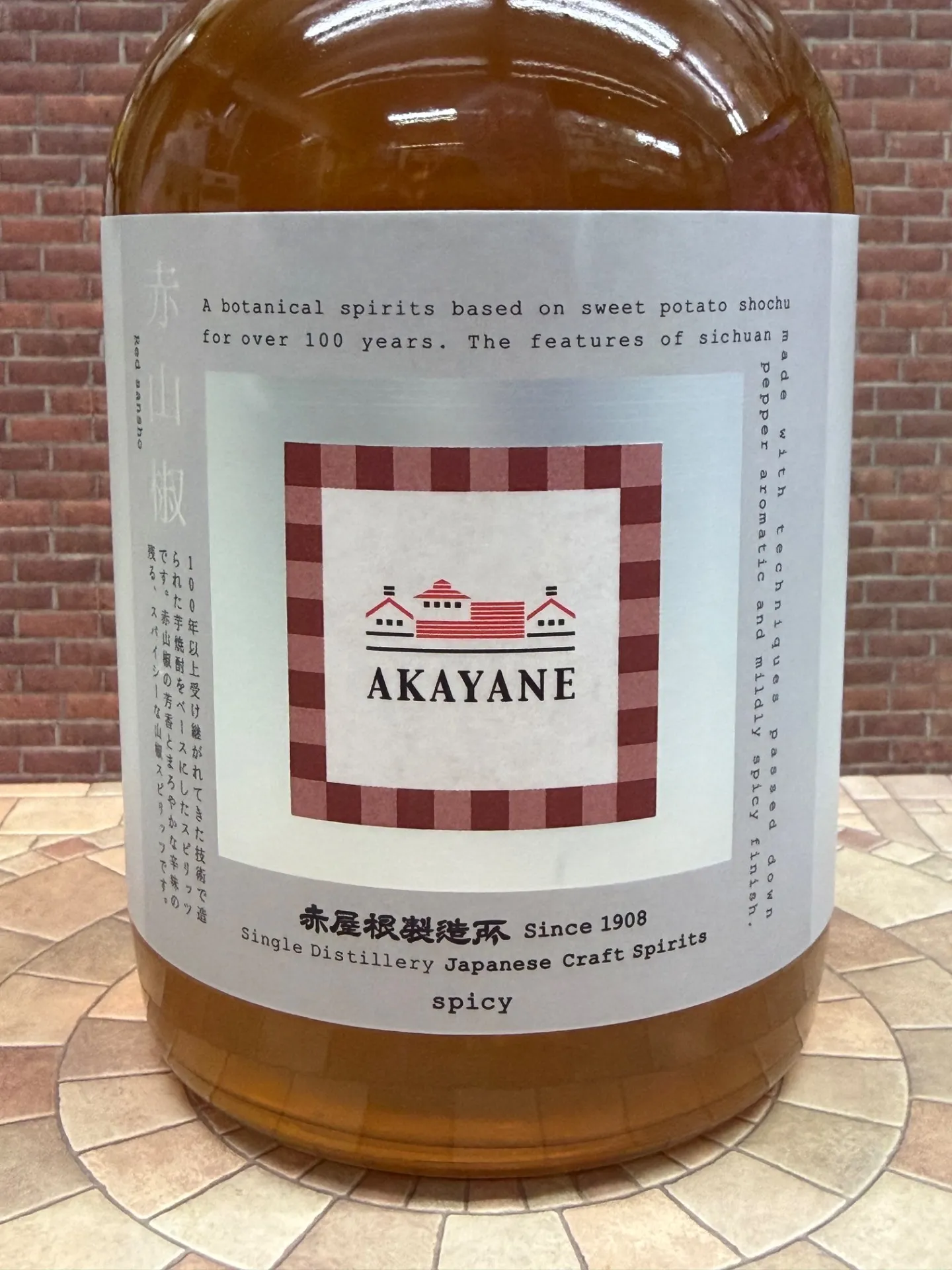 AKAYANEクラフトスピリッツシリーズ‼️