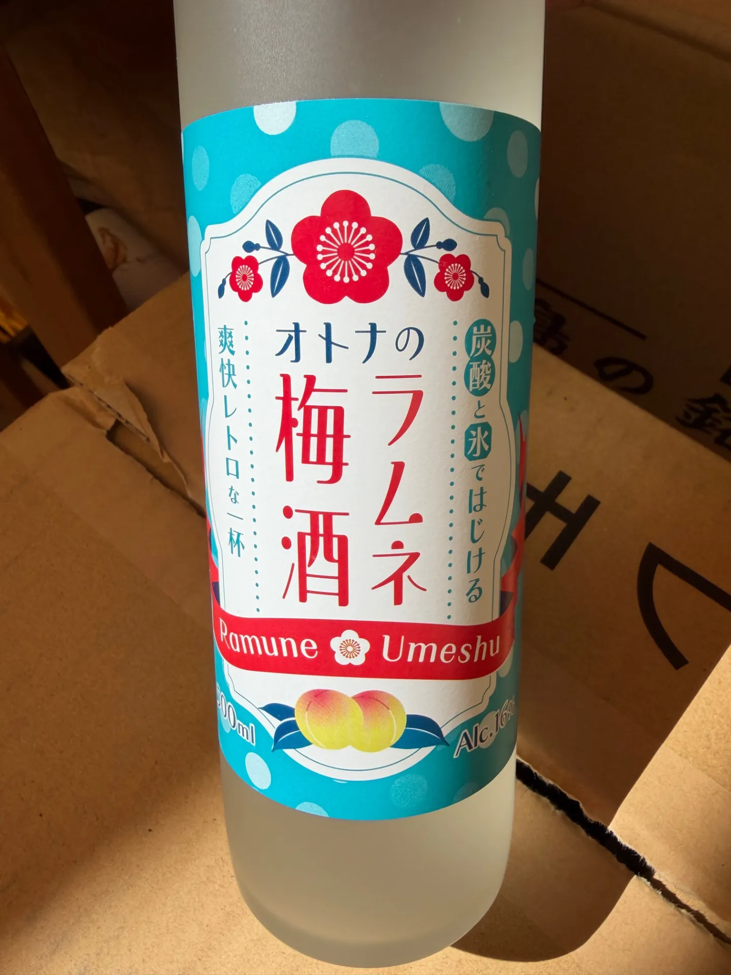どこか。。。懐かしい。。。味