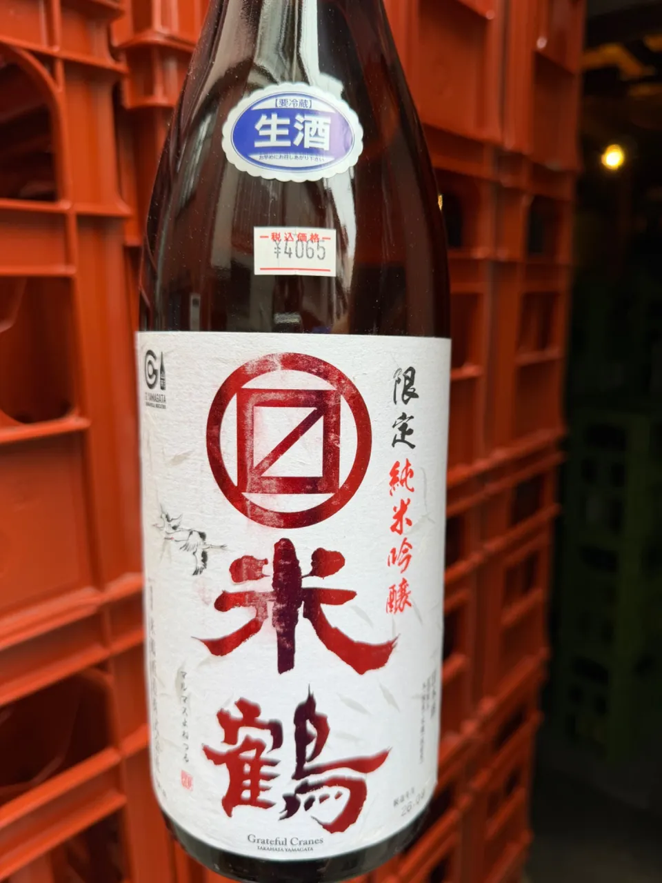 山形県 米鶴酒造 米鶴 マルマス赤ラベル 美山錦 限定純米吟醸 1800ml